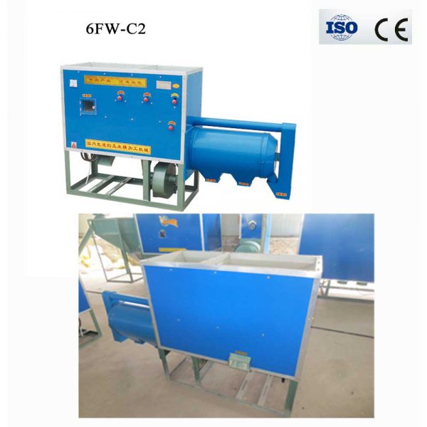 Corn mill for sale front and back
