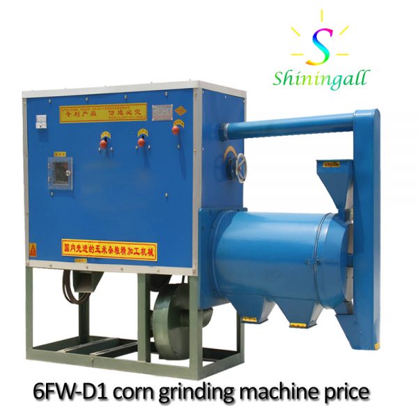corn grinding machine price
