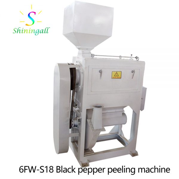 Black pepper peeling machine