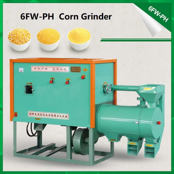 6FW-PH corn grinder
